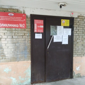 Фото от владельца Взрослая поликлиника, Центральная городская больница