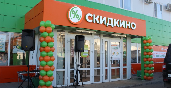 Скидкино токарная ул 14 фото