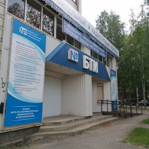 Photo from the owner Russian State Authority Inventory Center and Real Estate Objects of Real Estate BTI, branch in the Komi Republic