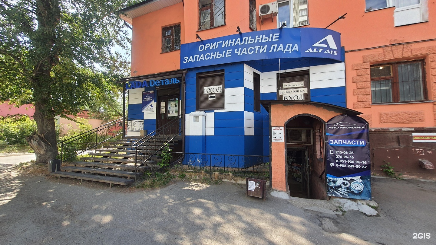 Парковый 34 пермь