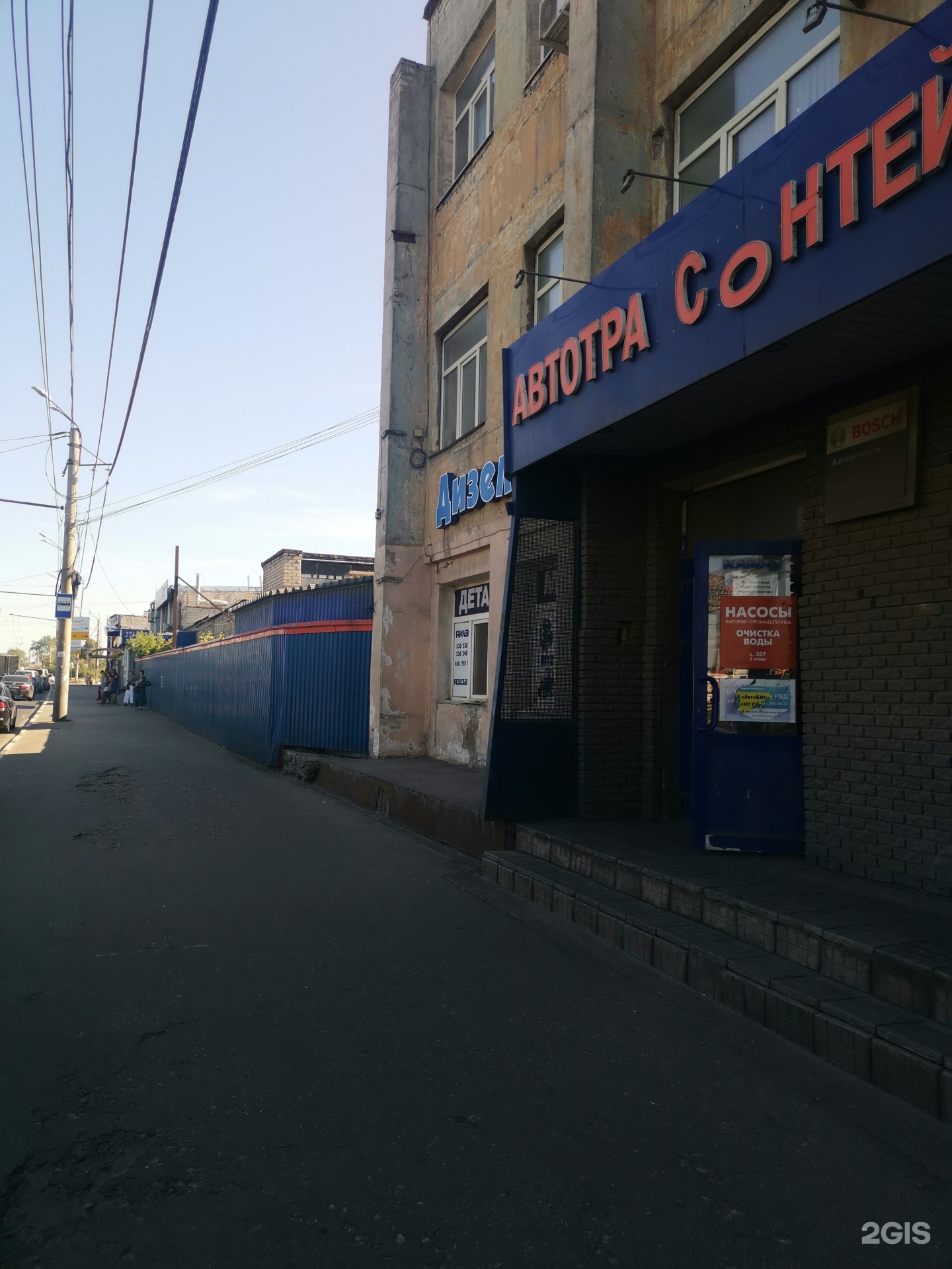 Ита групп запчасти