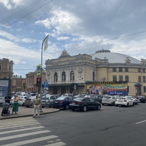 Фото от владельца Большой Санкт-Петербургский Государственный Цирк