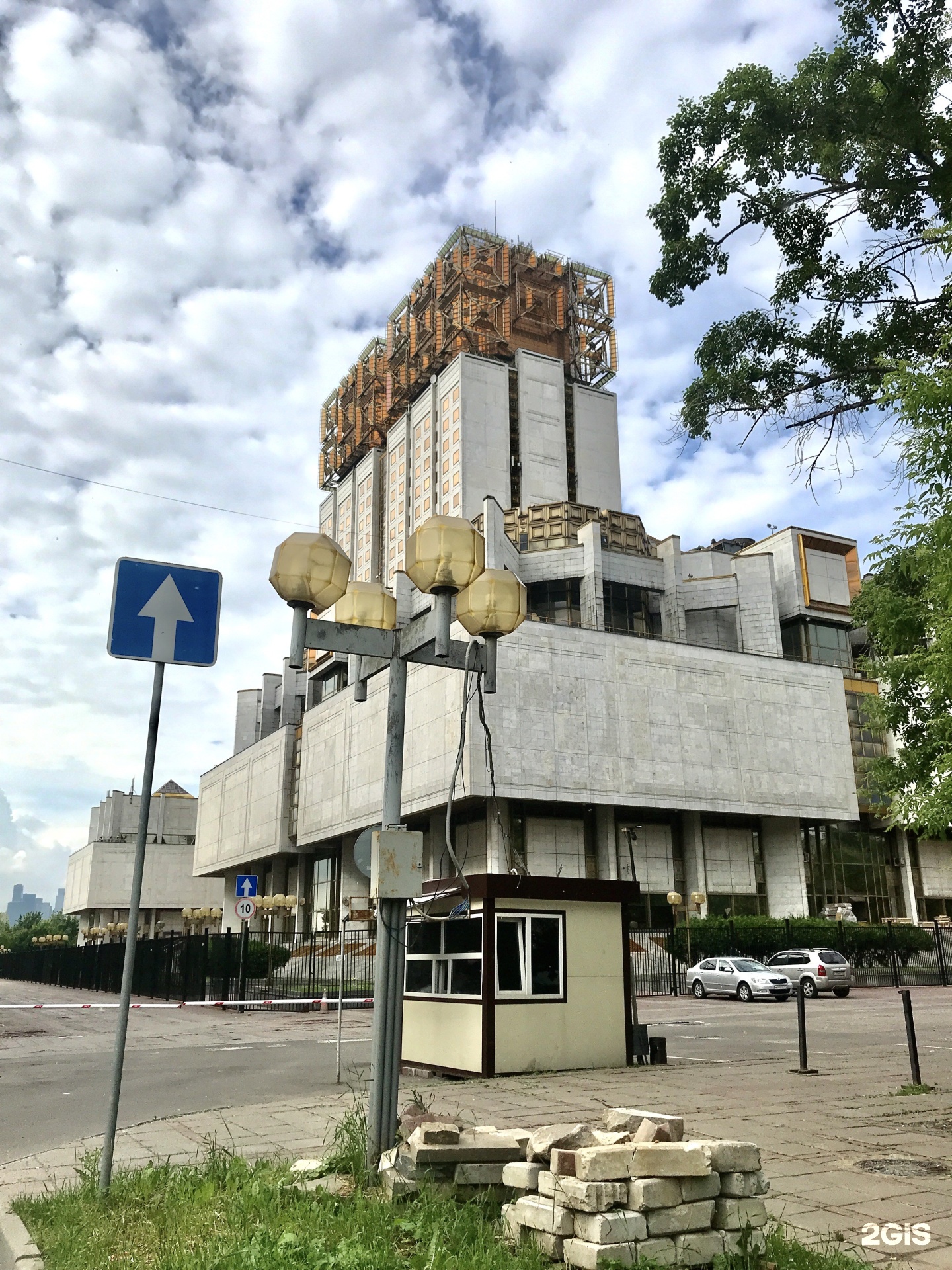 Дом науки в москве