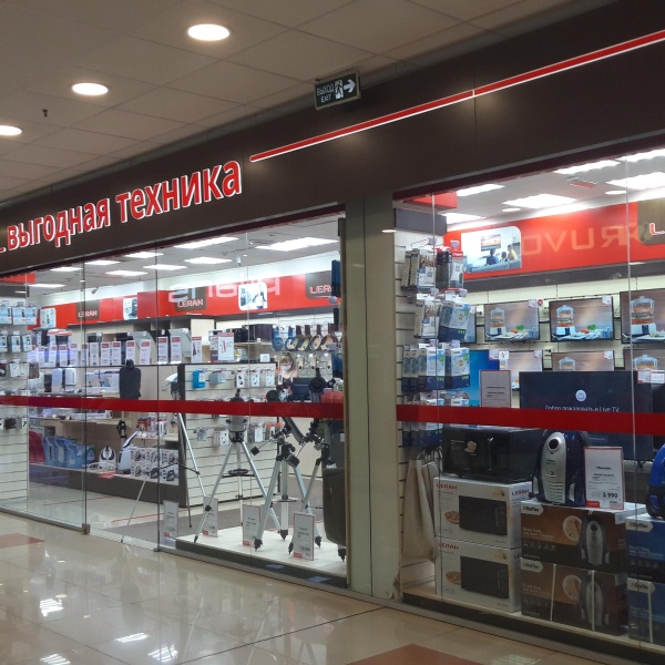 Гипермаркет барнаул. Леран стерлитамак. Магазин леран. Leran магазин. Торговый комплекс леран.