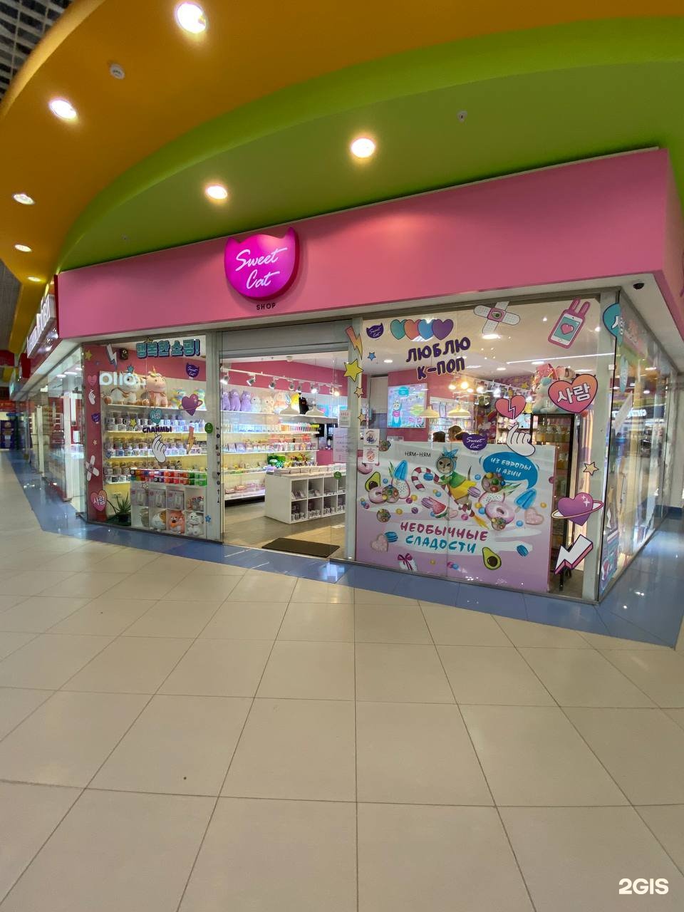 Sweet cat shop иваново