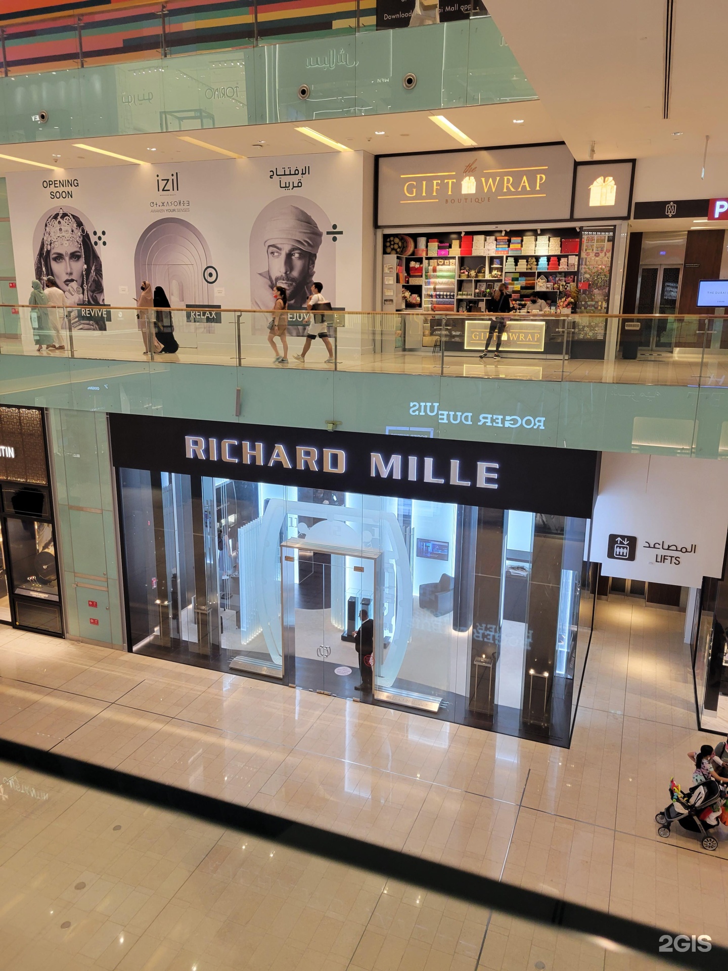 Richard Mille watch shop Dubai Mall 3 Mohammed Bin Rashid