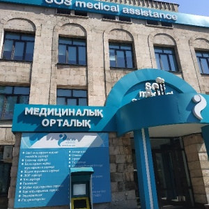 Фото от владельца SOS Medical Assistance, медицинский центр