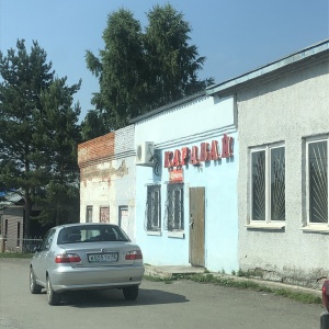 Фото от владельца Каравай, продуктовый магазин