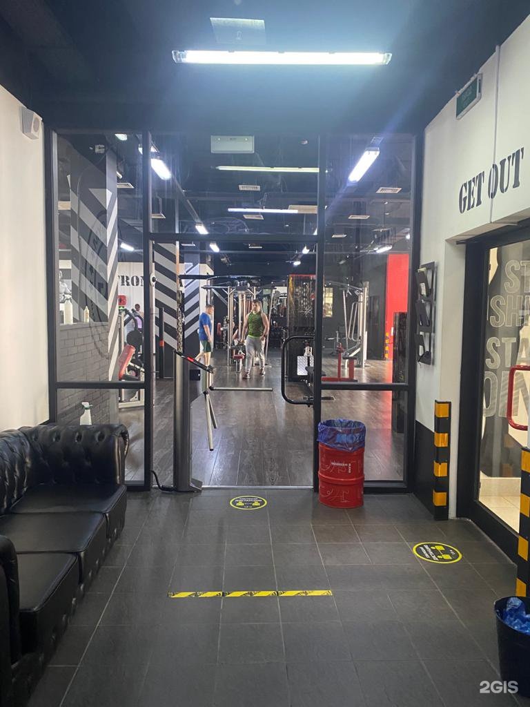 Freedom gym бутово. Freedom gym бутово. Freedom gym бутово. Freedom gym бутово парк. Freedom gym бутово парк.