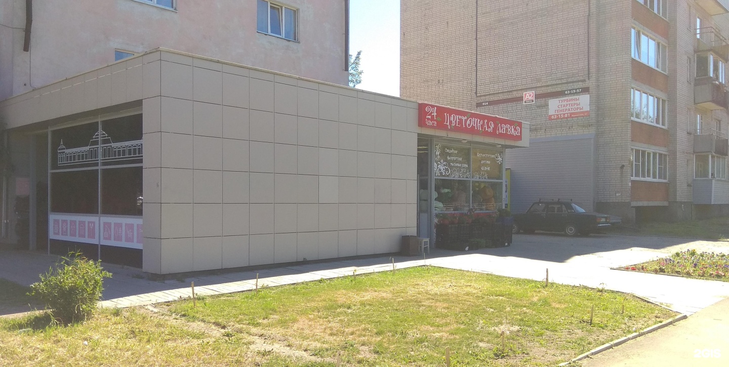 Октябрьский 2 петрозаводск. Октябрьский проспект 24 Петрозаводск.