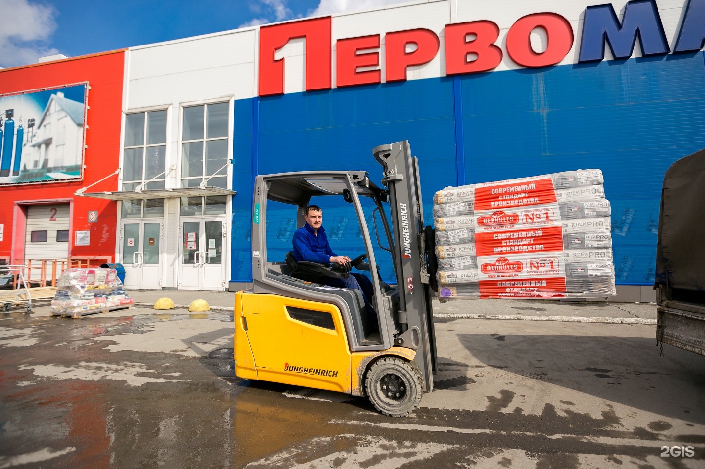 Карта первомастер кемерово