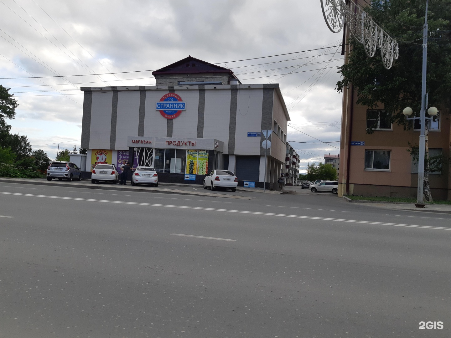 Чмэ3. Российская 316. Федеральным законом от 13. Садик. Российская 316.