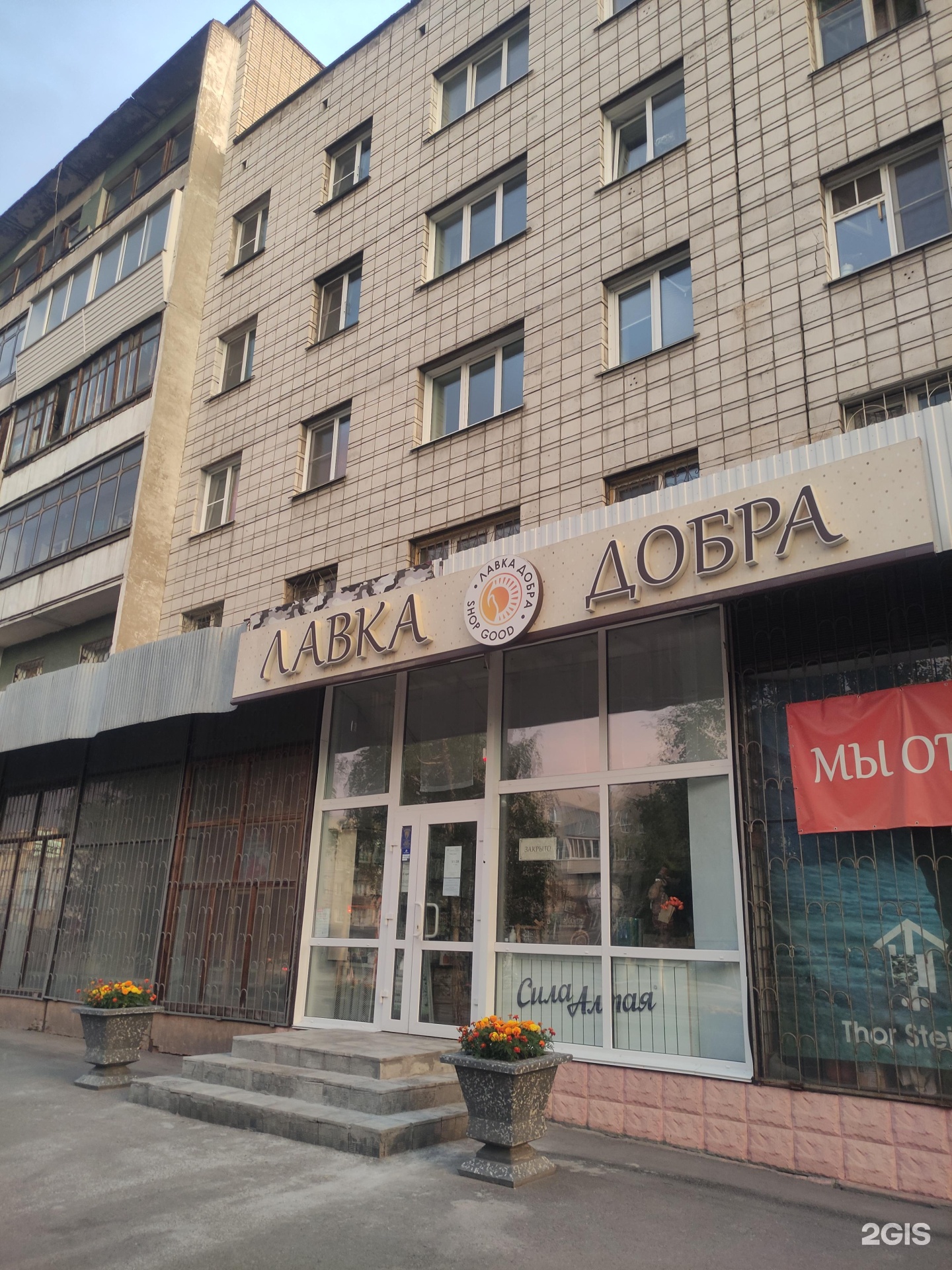 Лепсе 14