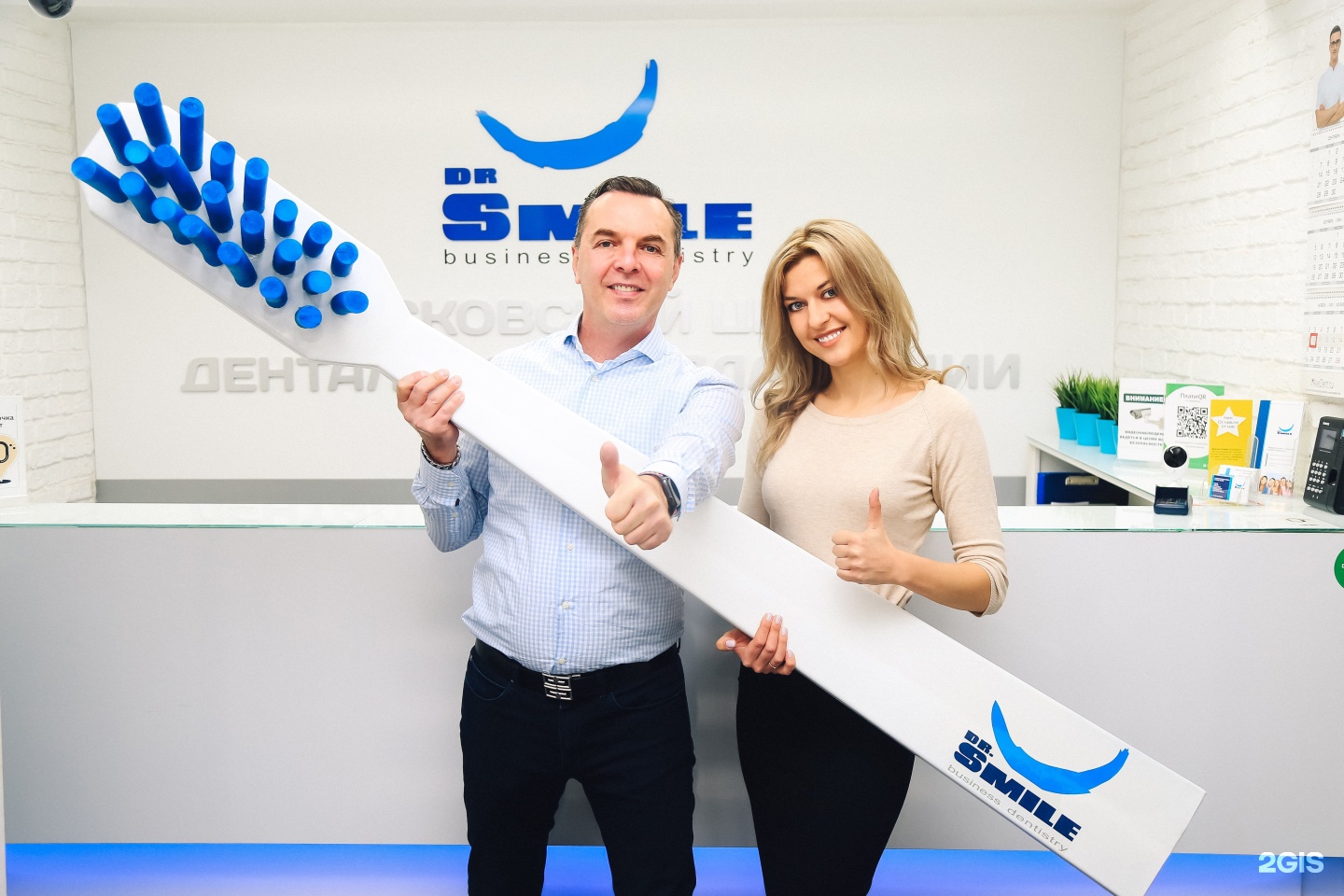 доктор смайл новый басманный. доктор смайл басманная. доктор смайл новый басманный. доктор смайл попова барнаул. стоматологический центр доктор смайл, тамбов.
