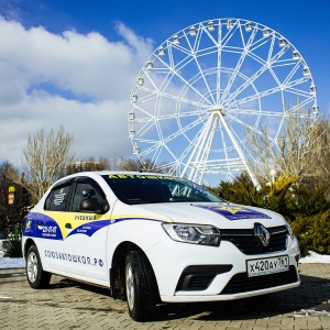 Фото от владельца Союз автошкол, многопрофильная компания