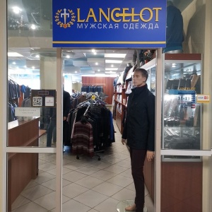 Фото от владельца Lancelot, магазин классических мужских костюмов