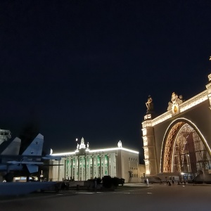 Фото от владельца ВДНХ, ОАО