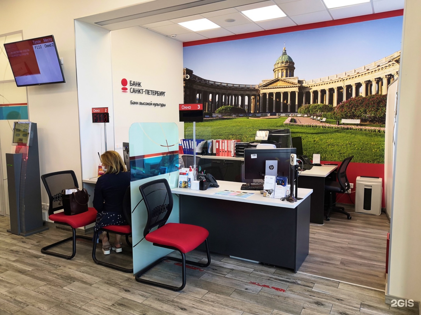офис банк санкт петербург