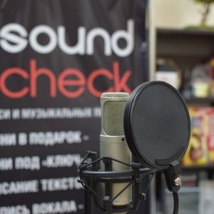 Фото от владельца SoundCheck, студия звукозаписи