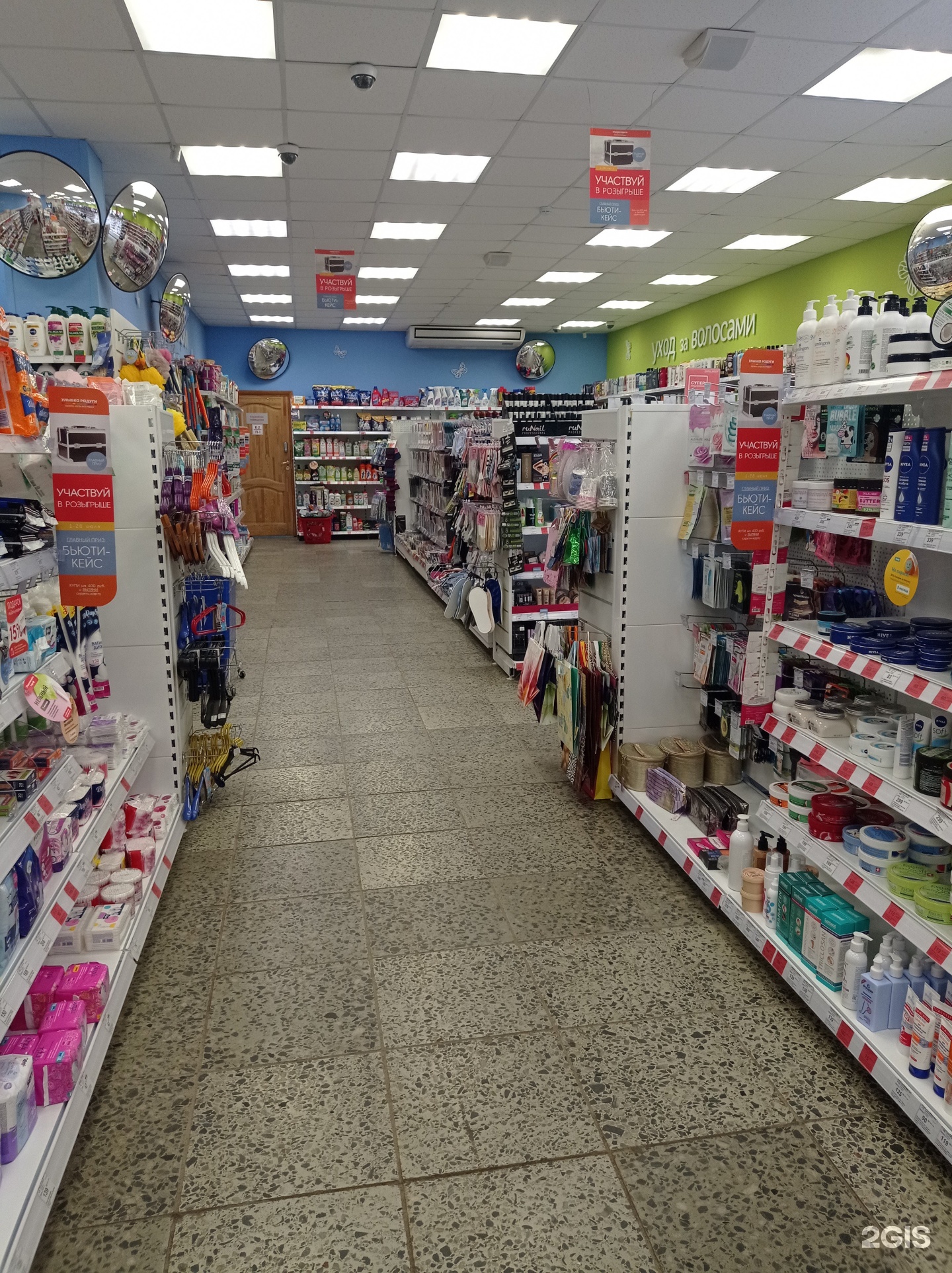 улыбка радуги.