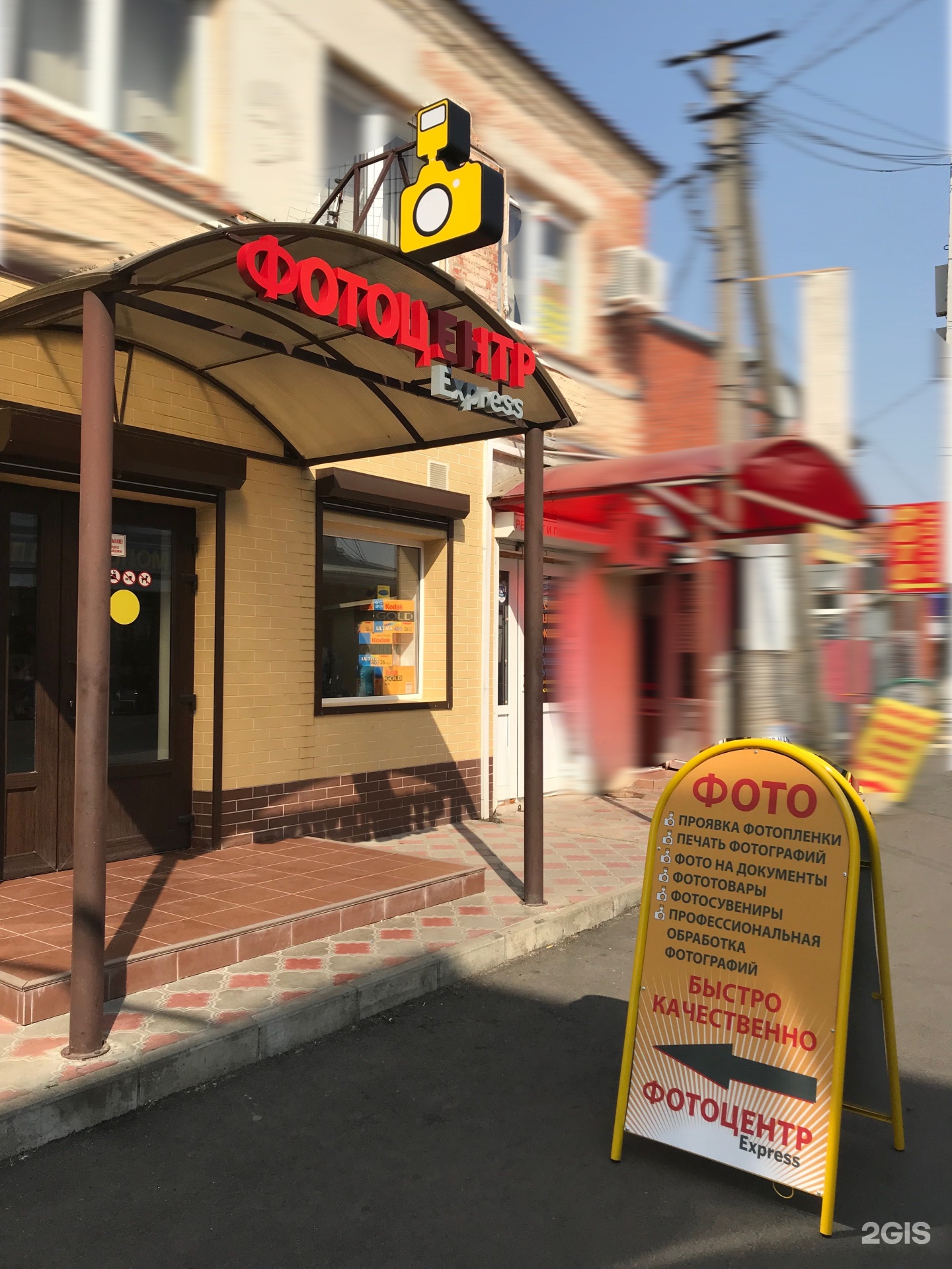 кущевский мясокомбинат кущевская. братская ул тимашевск. г тимашевск ул узкая 90. услуги тимашевск. ).