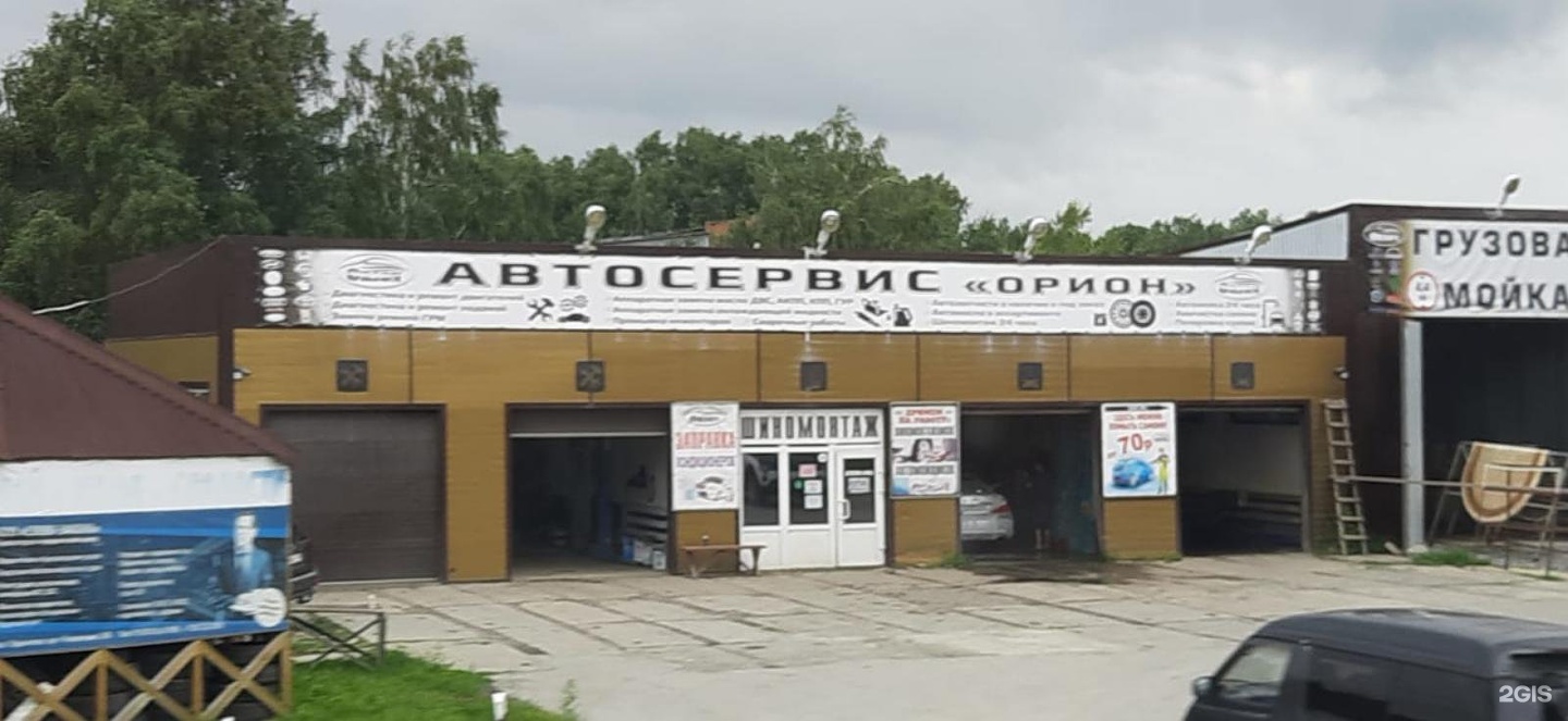 Автосервис октябрьский башкортостан