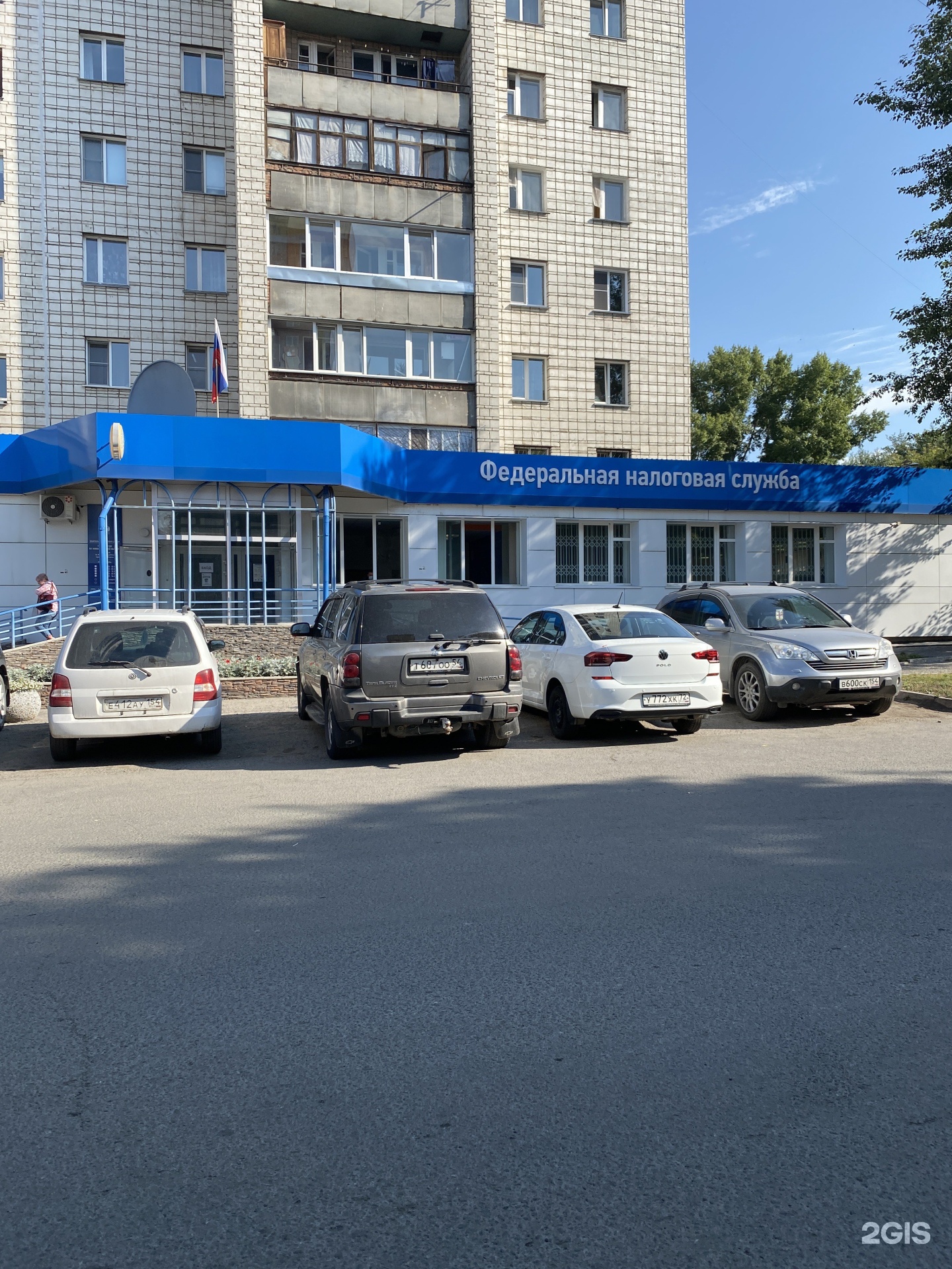 Ифнс 7751 москва