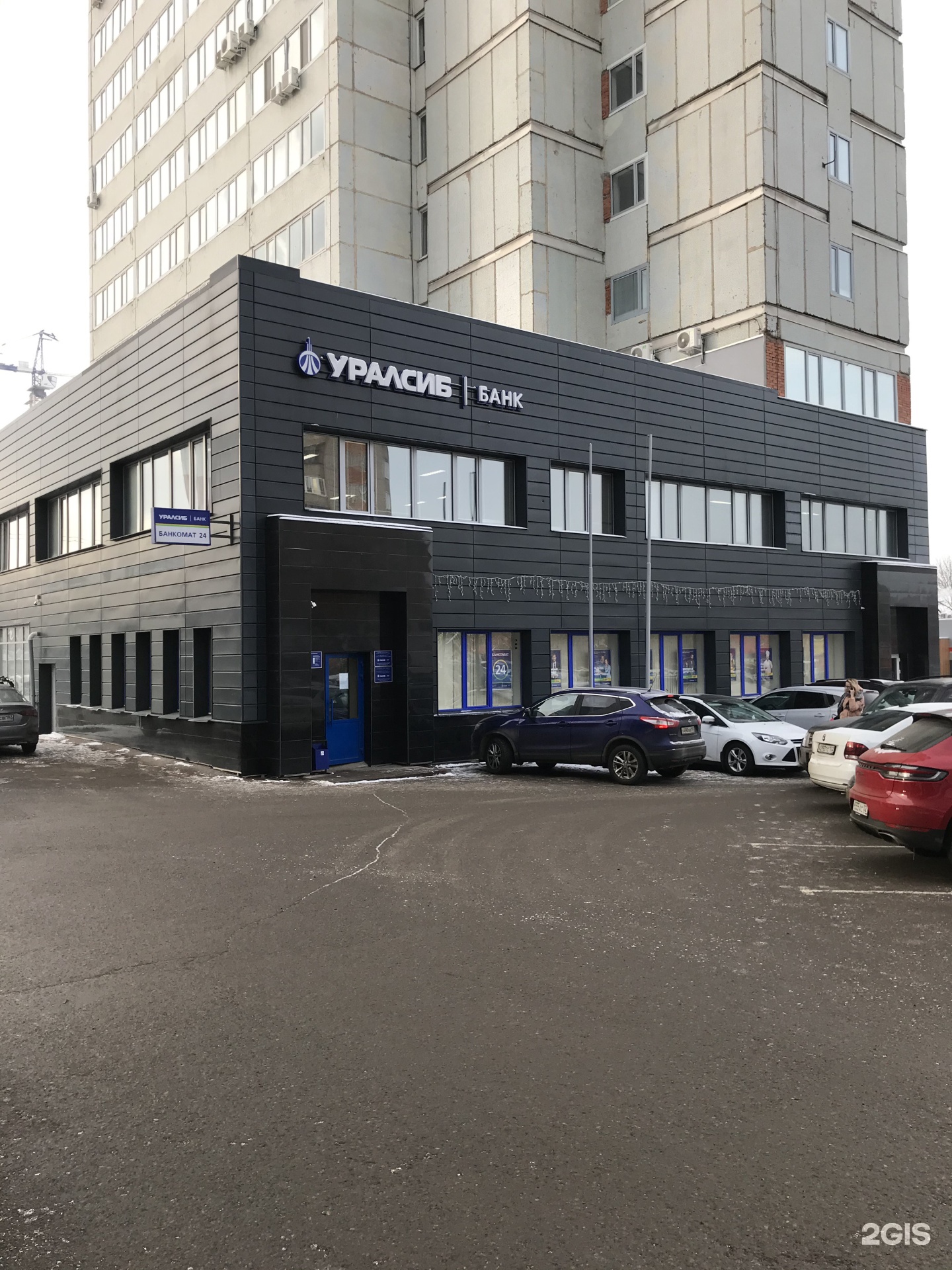 Ул менделеева 134. УРАЛСИБ Менделеева 134. Менделеева 134/1. Менделеева 134/7 Уфа. Меги Менделеева 134/7.