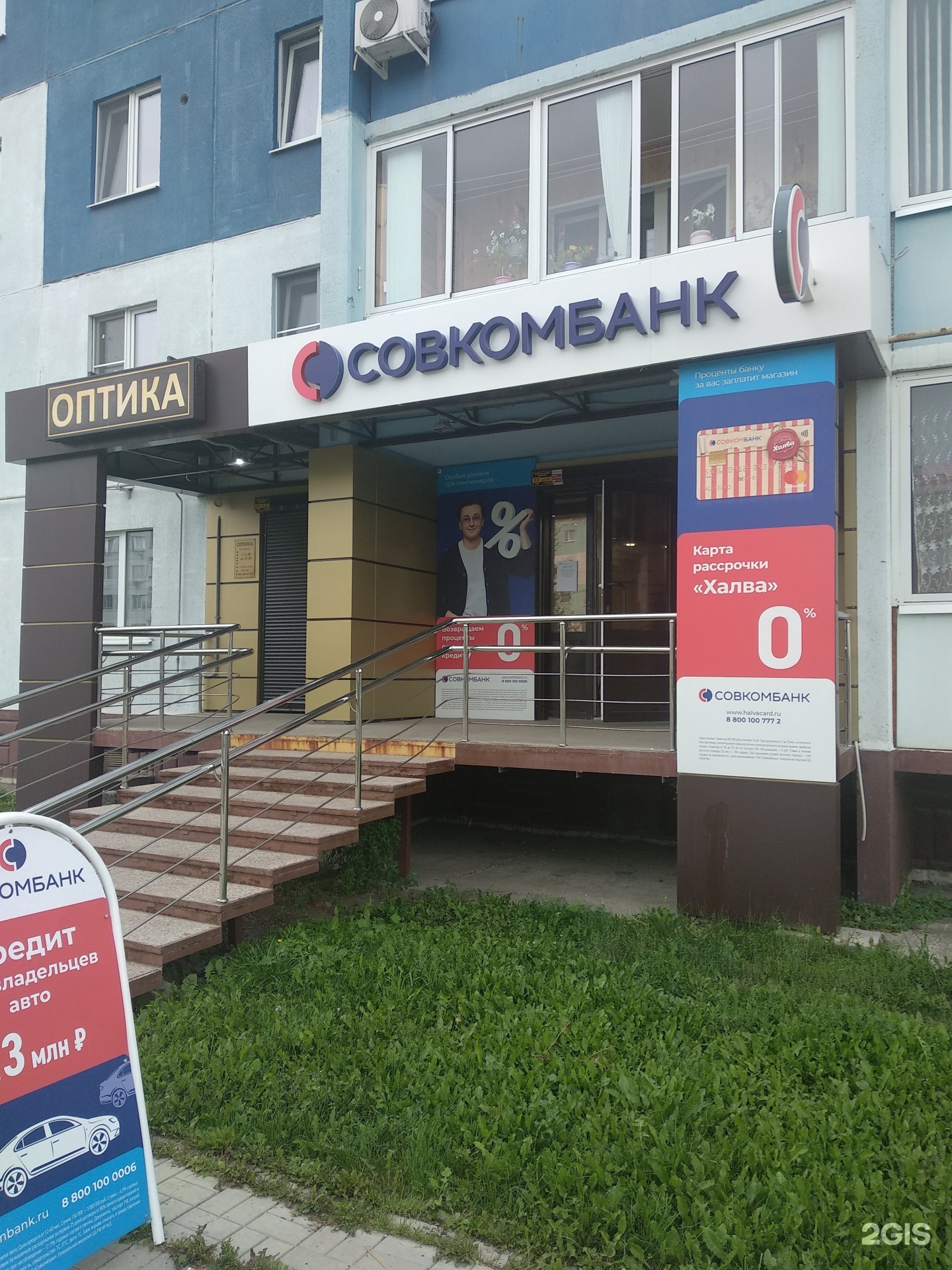 МЦ Добрый Доктор, медцентр, клиника, Россия, Челябинск, ул. Университетская Набе