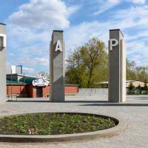 Фото от владельца Городской парк г. Копейска