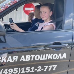 Фото от владельца iDriver, сеть автошкол