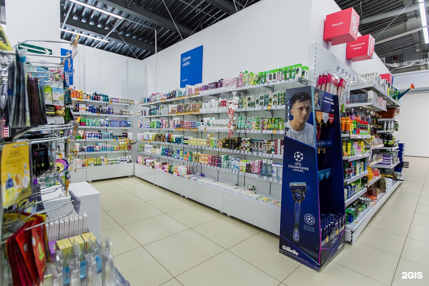 Новэкс интернет магазин. Новэкс фото магазина. Новэкс новокузнецк. Новэкс логотип новый. Новэкс товары.