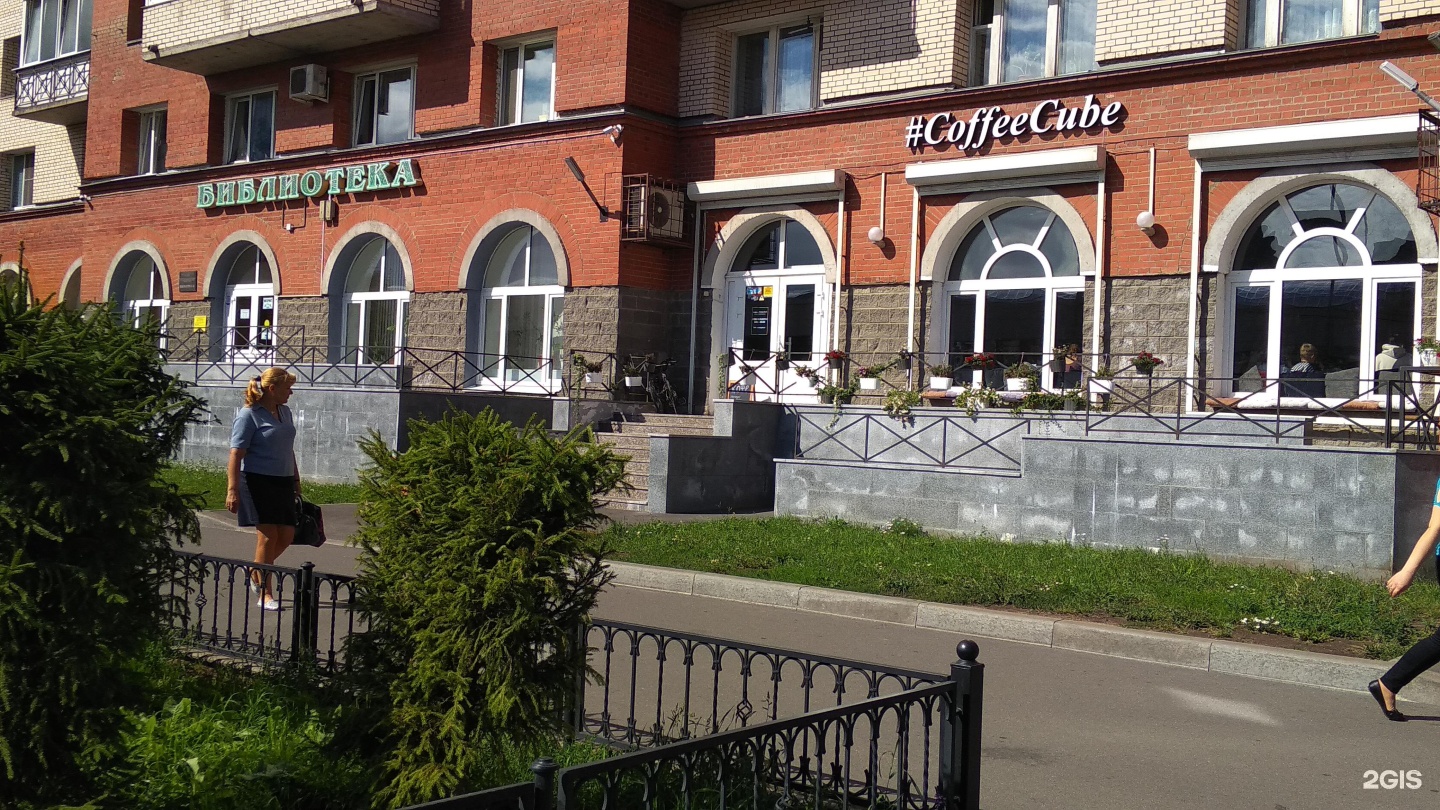 Chernilacoffee ул савушкина 128 корп 1 фото