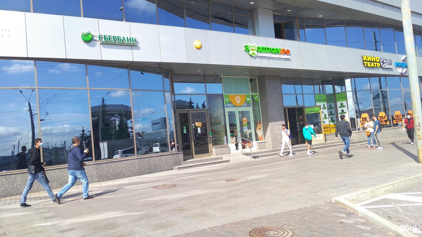 Сбербанк пл. Сбербанк Истра площадь революции. Сбербанк на площади новомосковскею