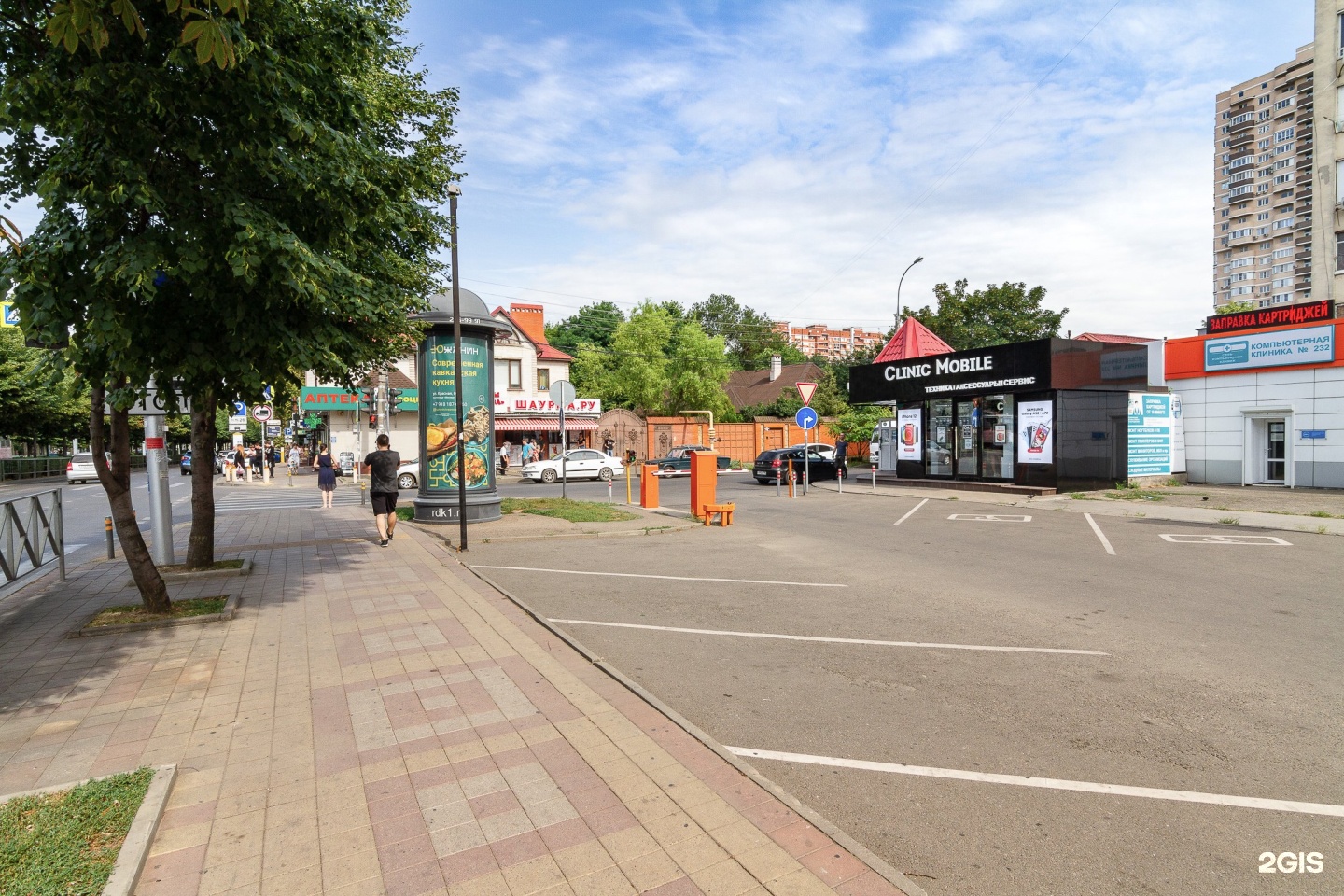 Городские технологии Ставрополь.