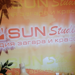 Фото от владельца Sun Studio, салон красоты