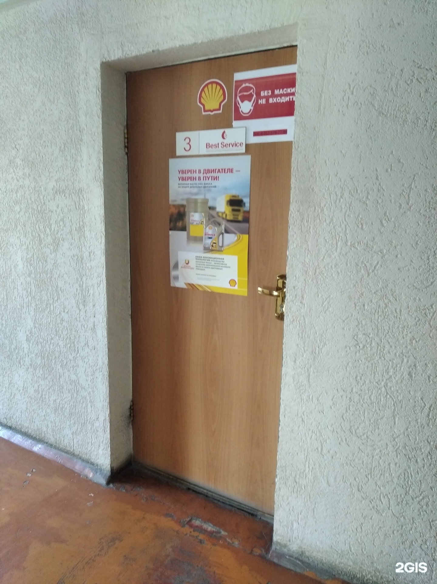 KS-Domofon, intercoms, Kaluga, Marshala Zhukova Street, 23А - Yandex Maps