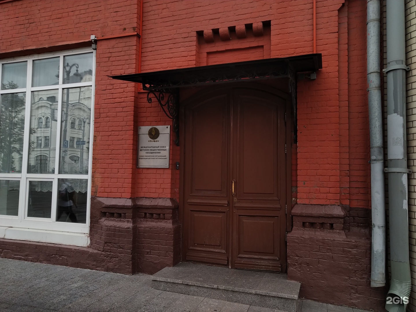 Ветераны государственного и муниципального управления москвы. Организация. Региональная общественная организация москва. Роо "охотничий клуб "грюнвальд". Региональная общественная организация москва.