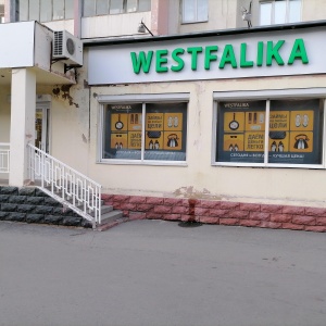 Фото от владельца WESTFALIKA SHOES, сеть обувных салонов