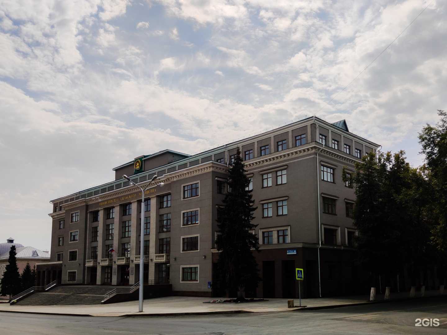 минсельхоз республики. министерство сельского хозяйства республики башкортостан уфа. минсельхоз логотип. министерство сельского хозяйства рб логотип. минсельхоз республики башкортостан.