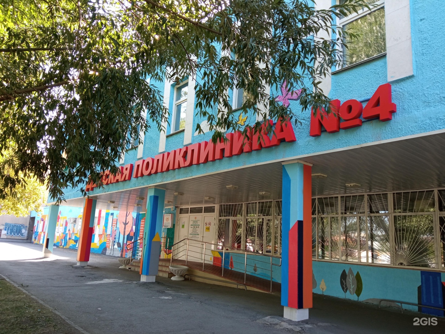 челябинск, улица чайковского, 183. детская поликлиника на чайковского челябинск 183а. чайковского 183 челябинск на карте. граффити чайковский. чайковского 183а детская.