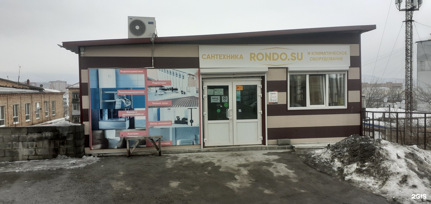 луговая 28 владивосток. 5 см huida hwbh52032w/hd203. атц рондо владивосток. евросантехника ставрополь каталог. рондо владивосток сантехника магазин.