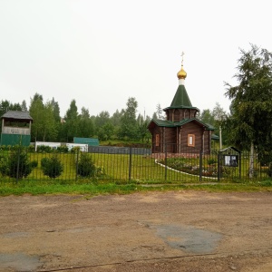 Фото от владельца Храм Святой великомученицы Варвары