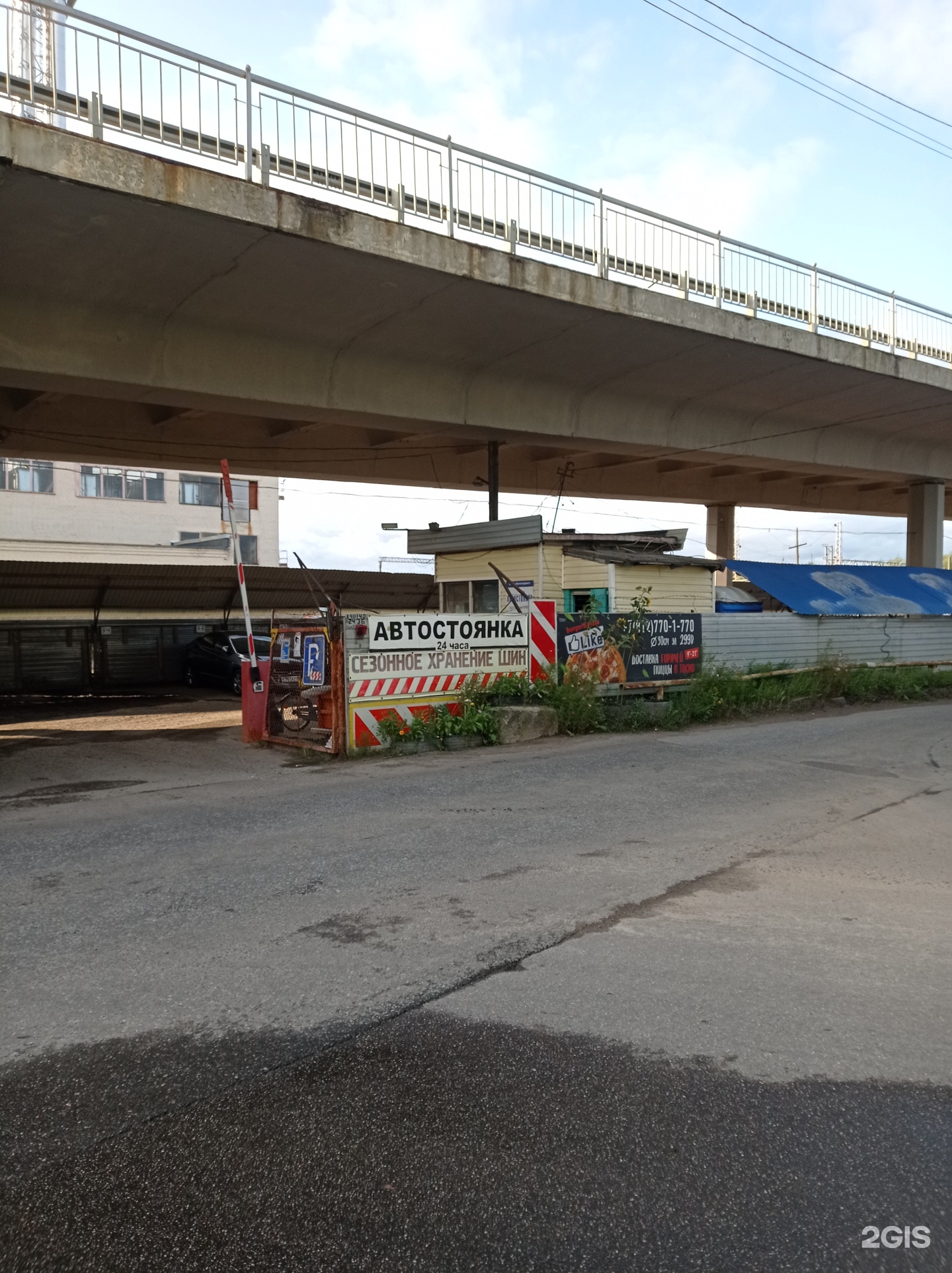 Тосно ул боярова 16а. Боярова 2 тосно.