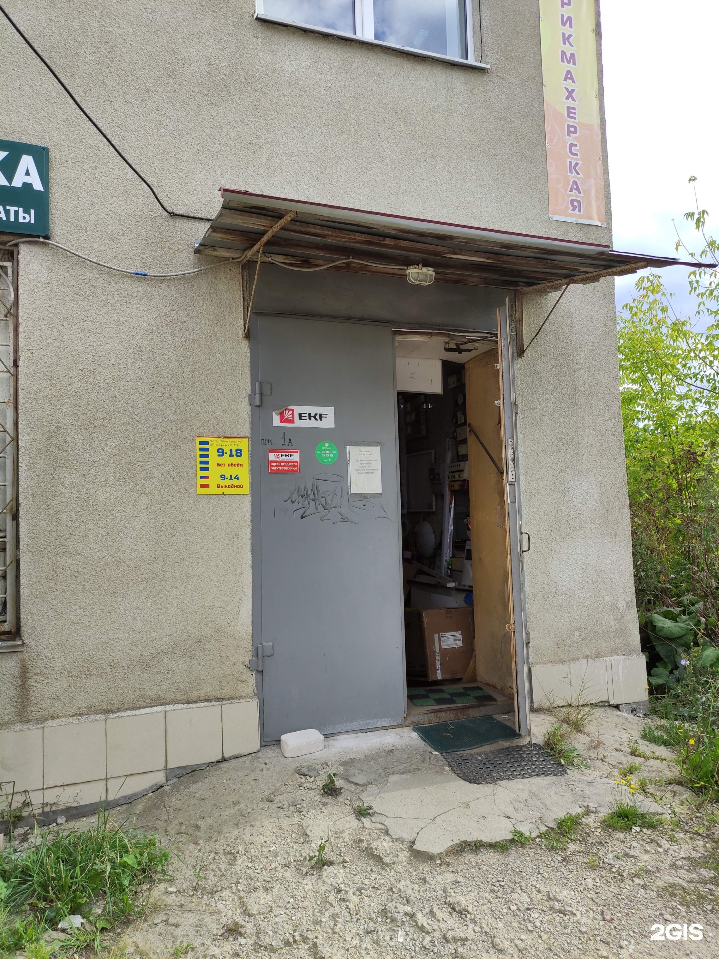 Тула фирмы. Марата 25 тула. Марата 162а тула. Марата 24а тула сдэк. Морозова 22 тула на карте.