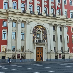 Фото от владельца Правительство г. Москвы