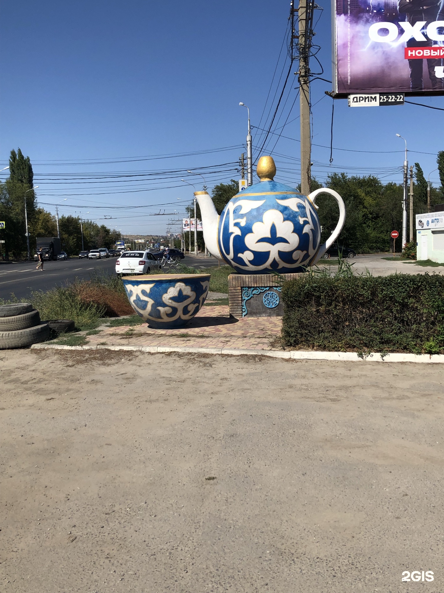 кафе волгоград кировский район