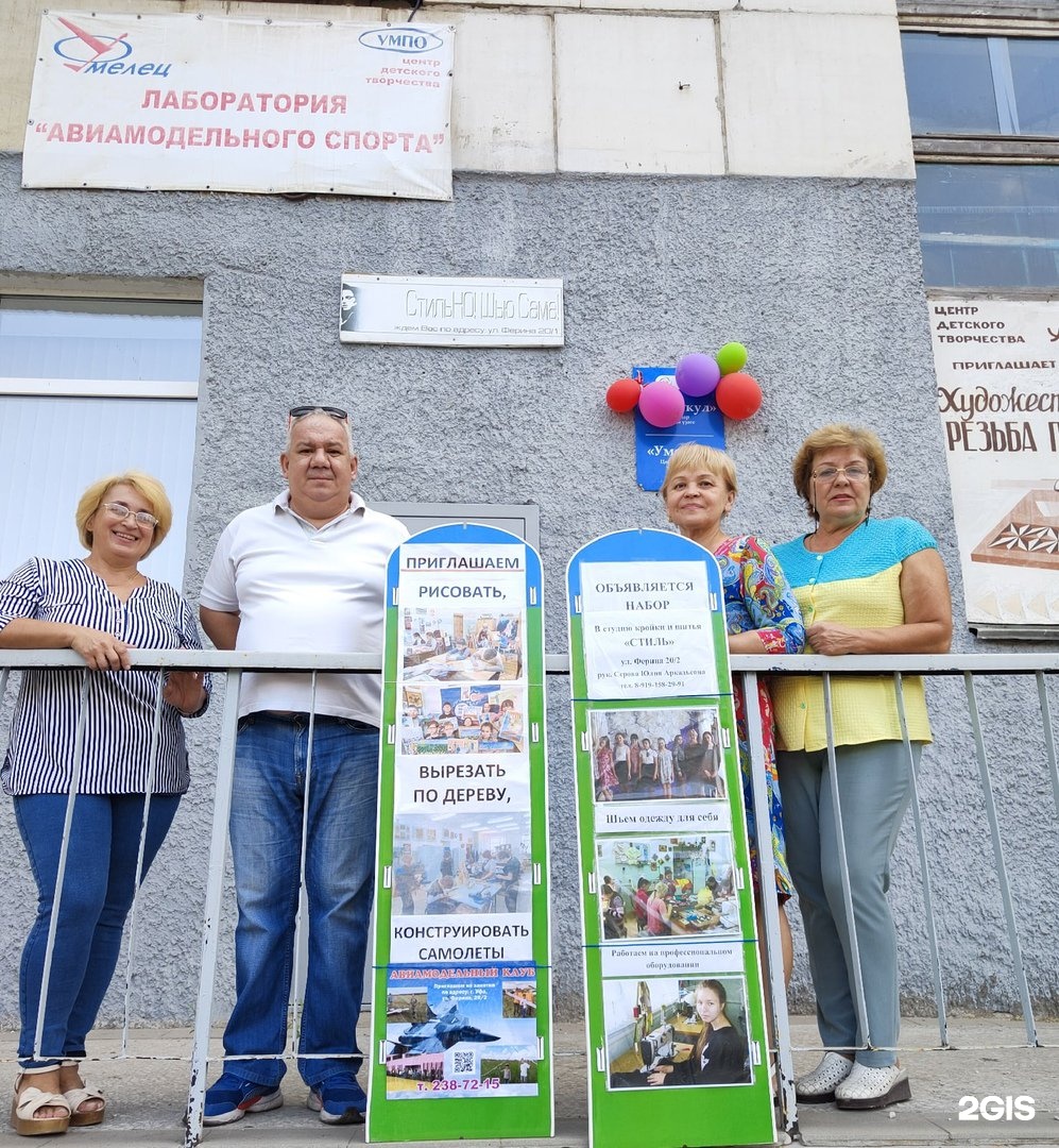 Здоровое поколение уфа номер телефона. ТОС 10 Лениногорск. Типичный Лениногорск. Праздники двора Лениногорск 2021. ТОС 7 Лениногорск.