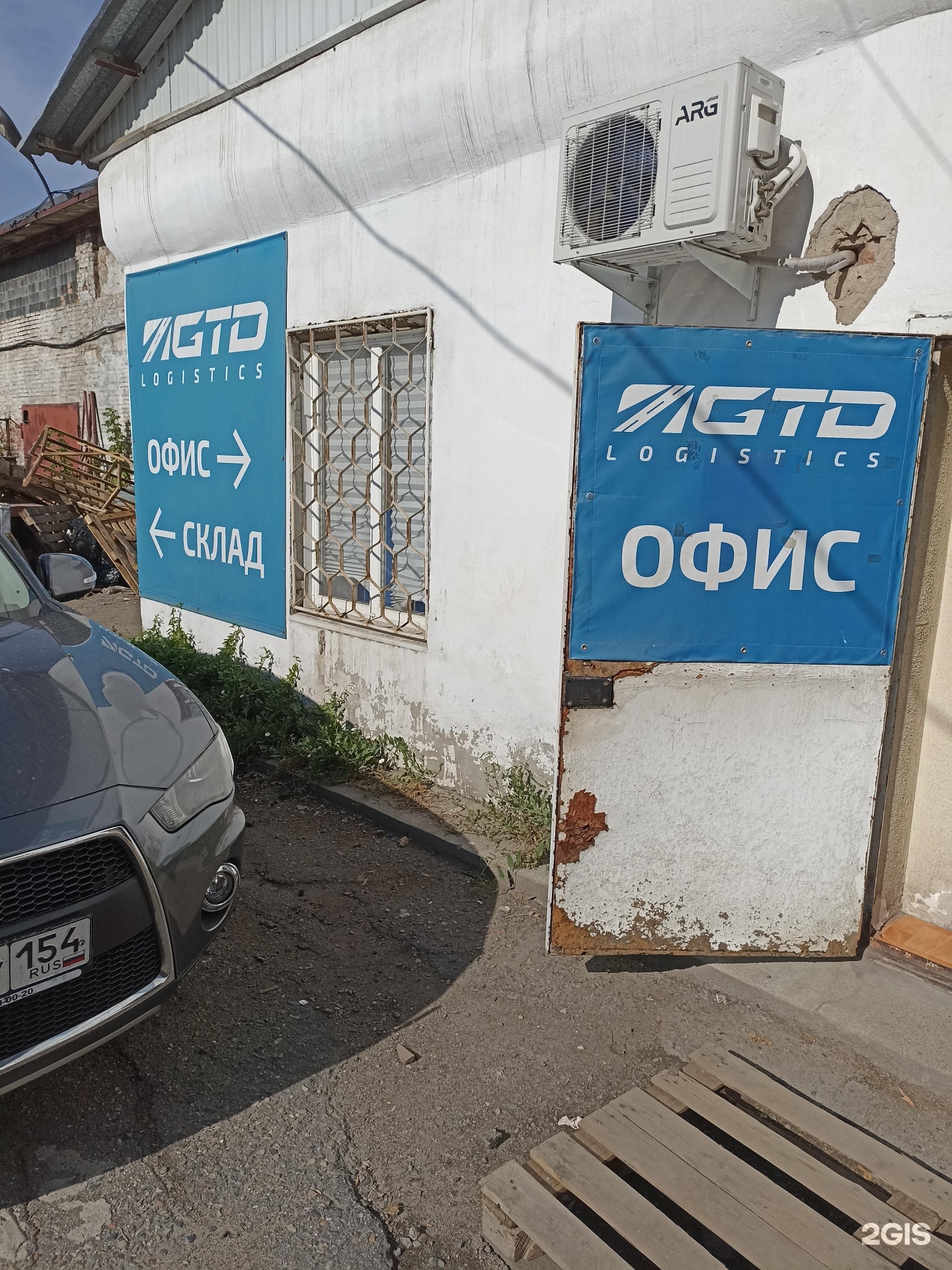 Транспортная компания кит сальске. Транспортная компания казахстан. Транспортная компания желтая. Казахская транспортная компания. Тоо транспортная компания.