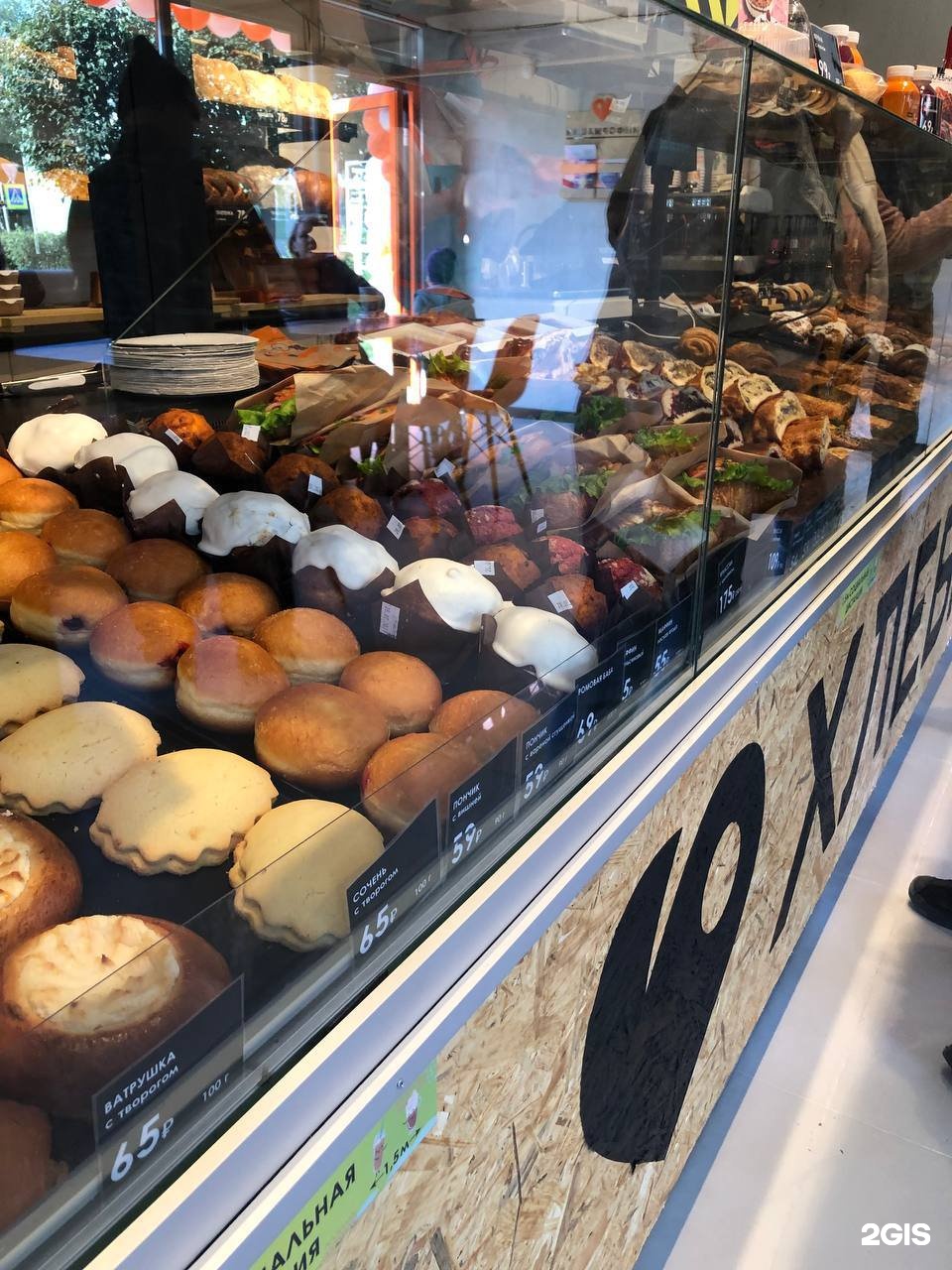 Пекарня кировск мурманская область. Хлебное место пекарня. Фирменный стиль пекарни-кондитерской. Самые лучшие пекарни в мире. Городская пекарня кировск мурманская область.